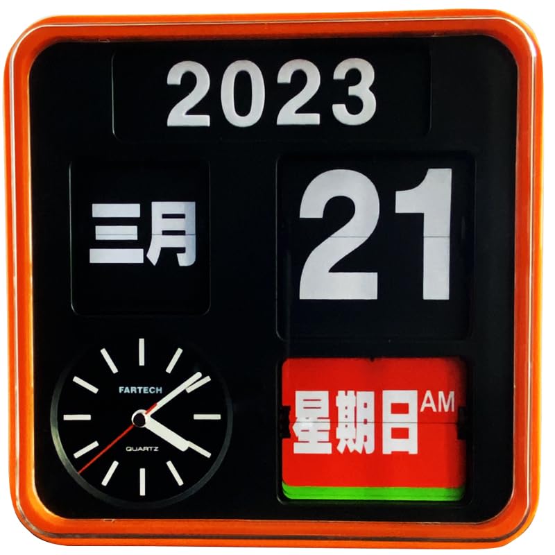 カレンダー・スケジュール Fartech Wall Flip Clock (M) Amazon.com: Gysabs Fartech Automatic Page Flipping Date